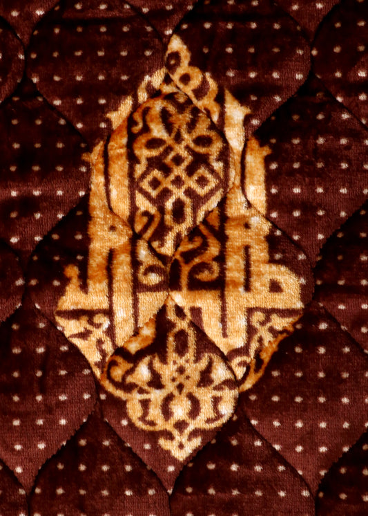 Royal Calligraphy Velvet Quilted Prayer Mat – Deep Brown & Gold