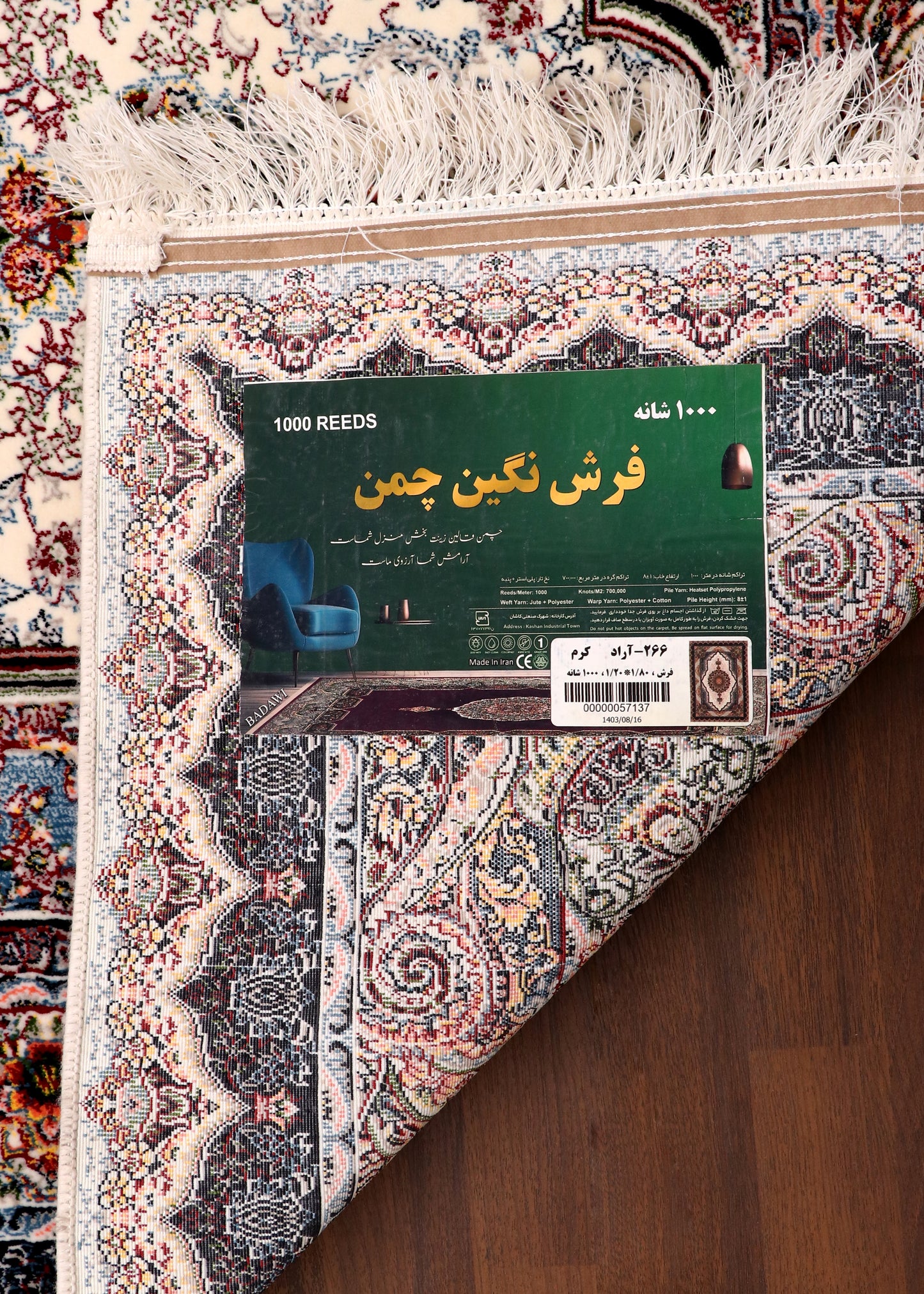 Tabriz Ivory and Indigo