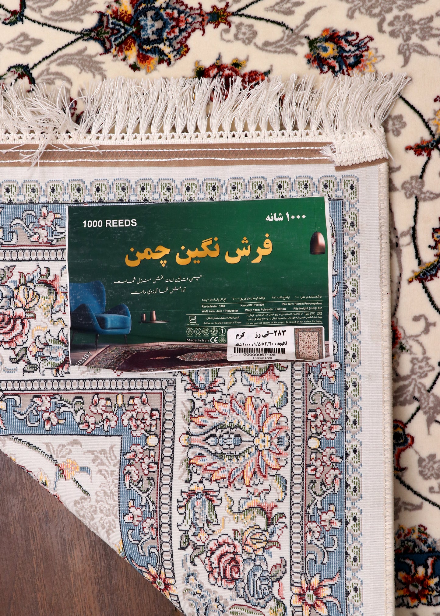 Sultan's Ivory Scroll