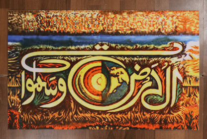 ایس این 06
