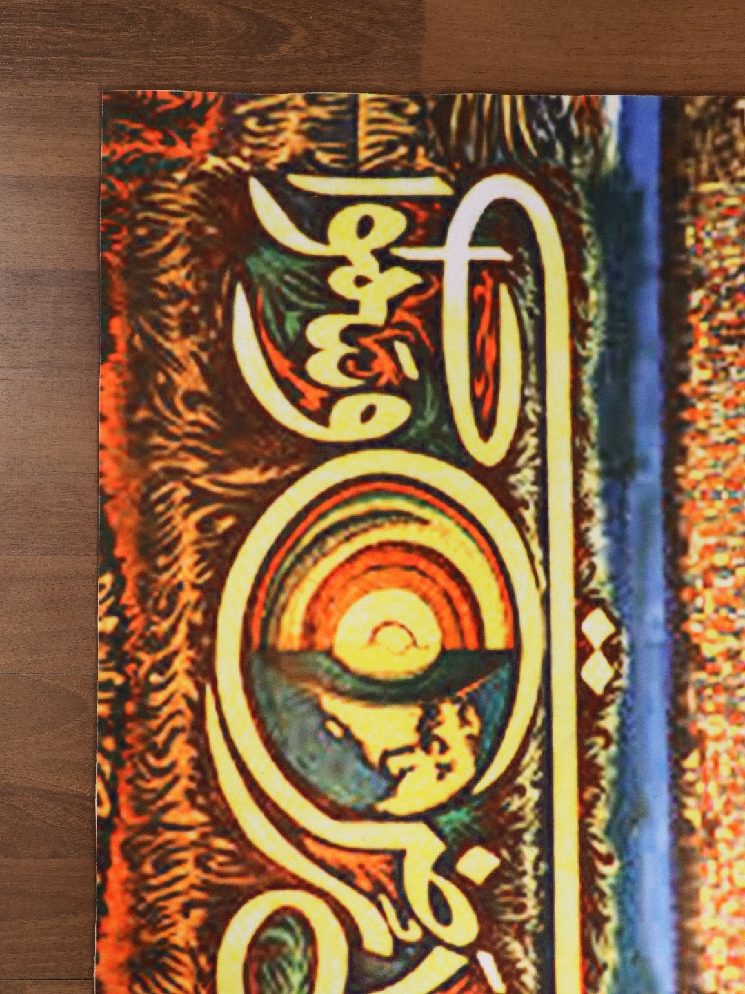 ایس این 06